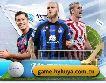 game-hyhuya.com.cn APP 深度功能